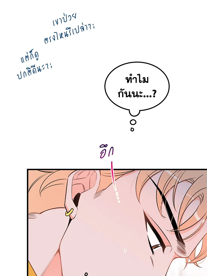 หน้า 67