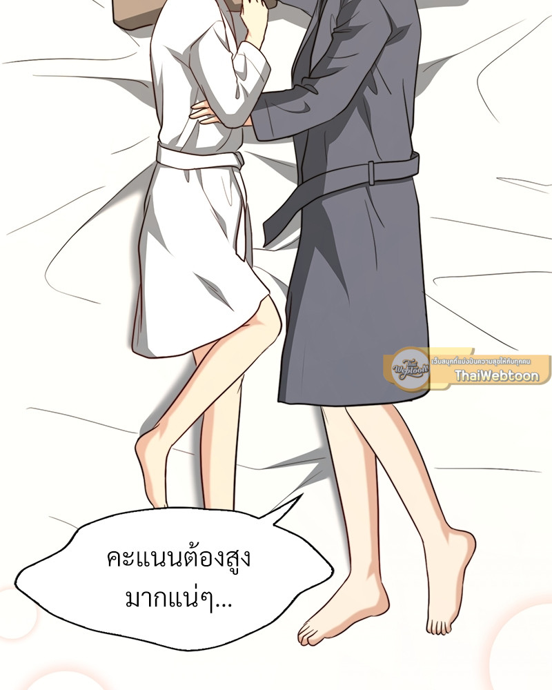 หน้า 109