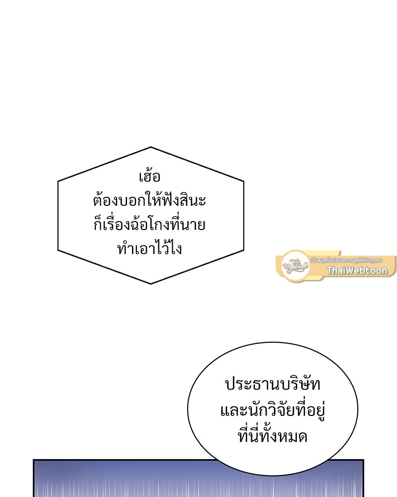 หน้า 79
