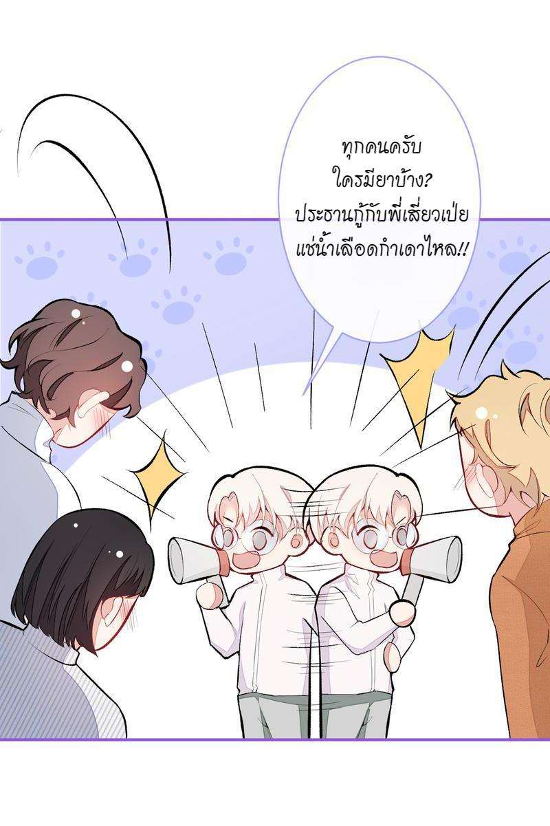 หน้า 30