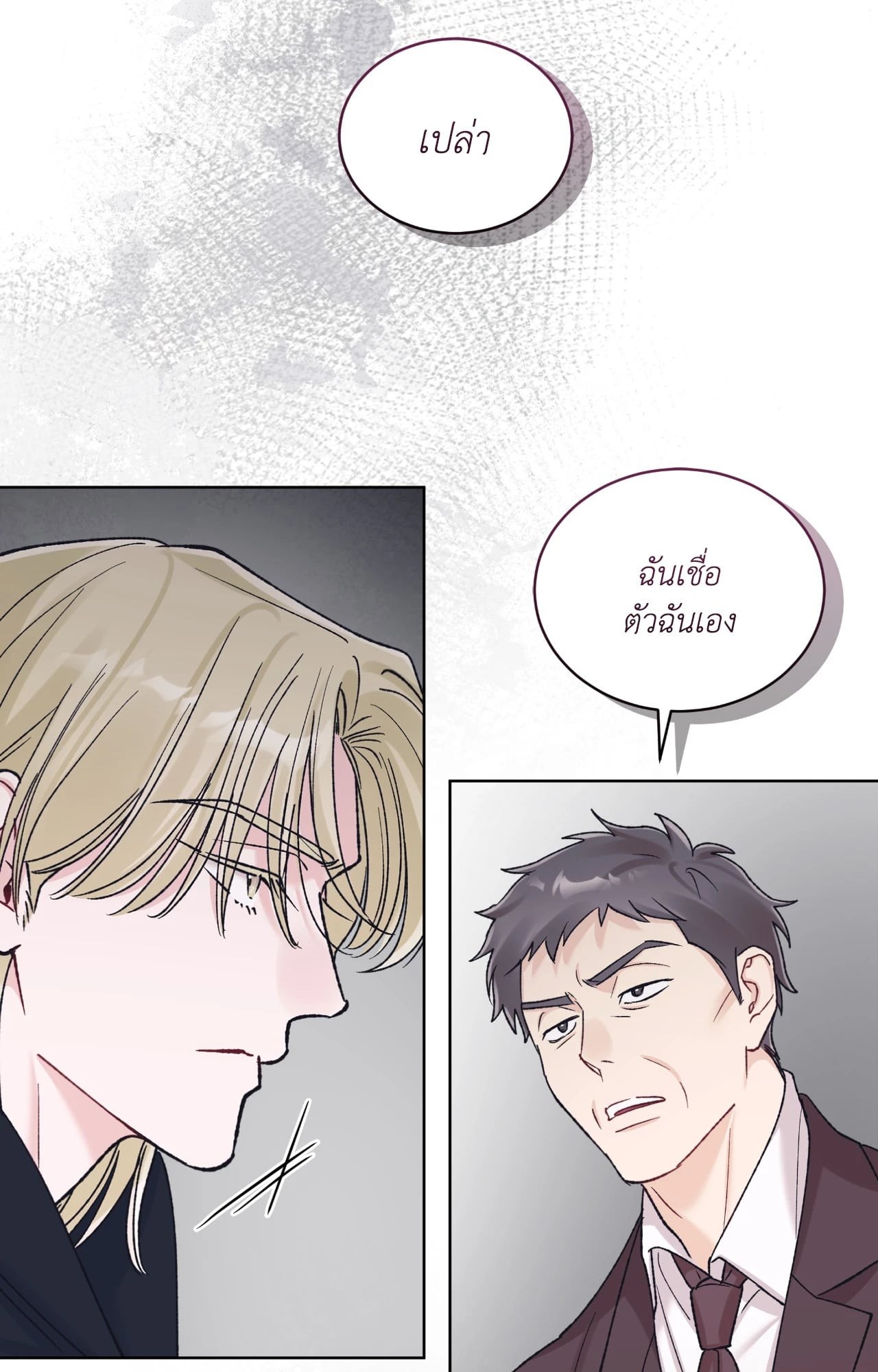 หน้า 67