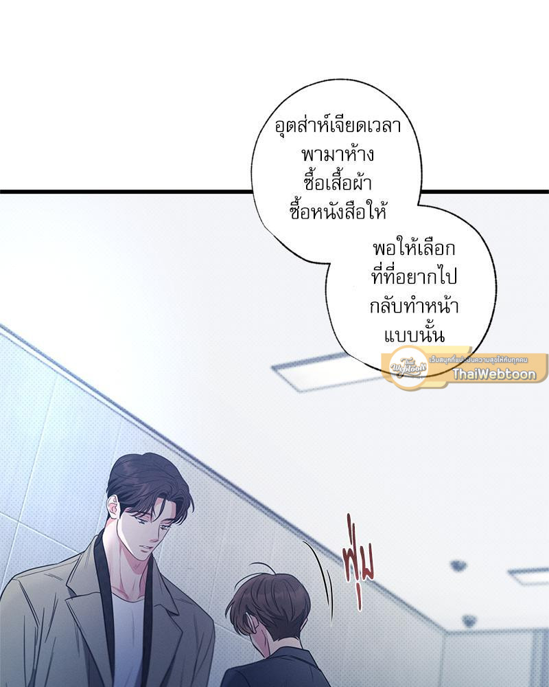 หน้า 117