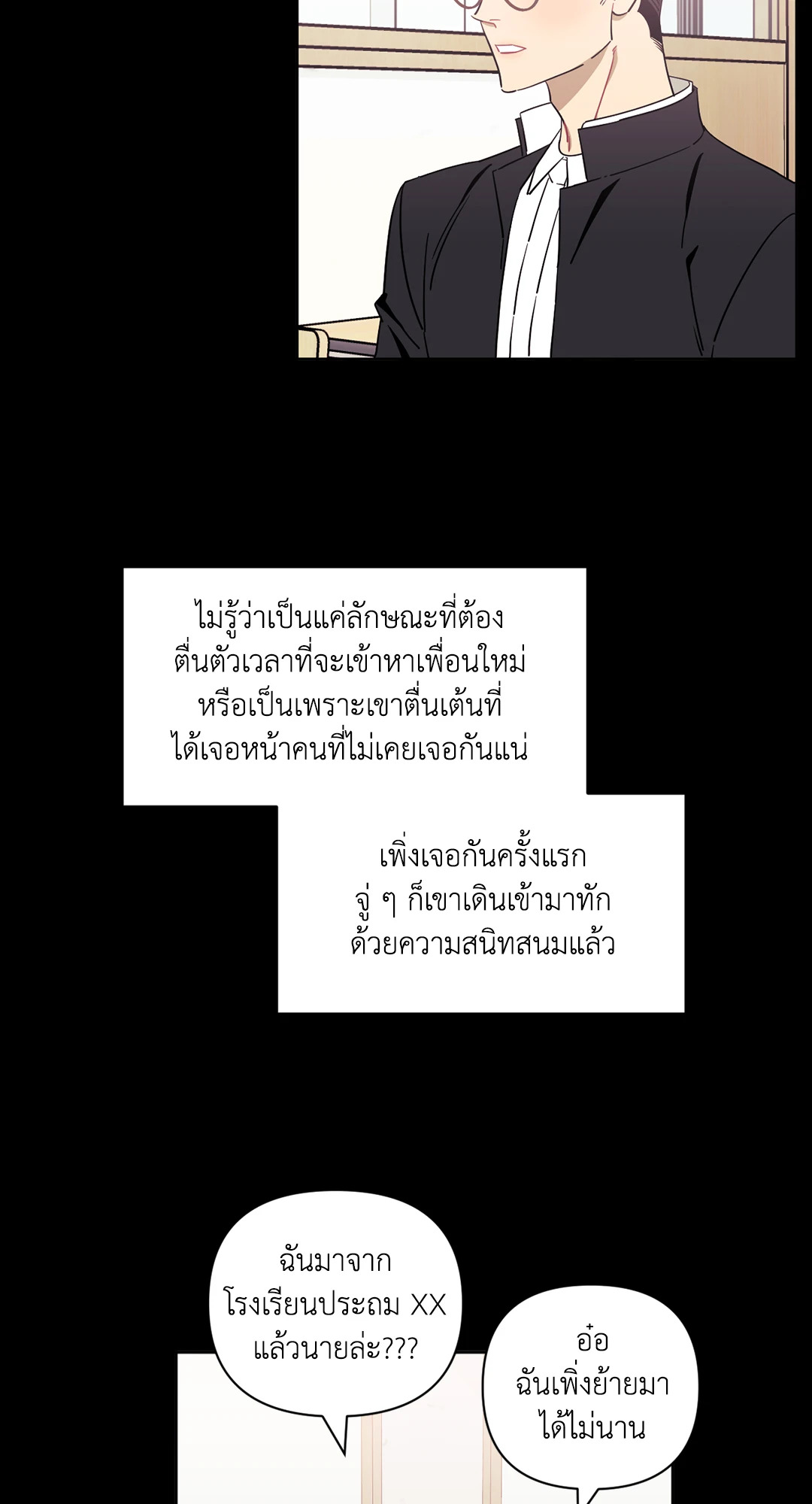 หน้า 34