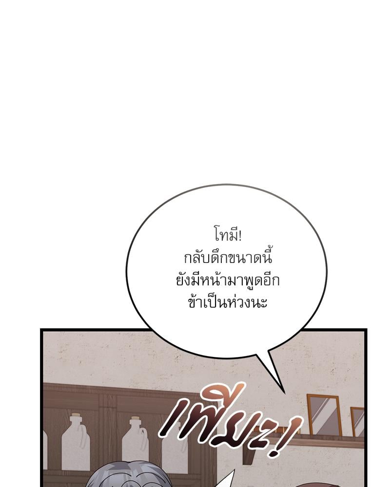 หน้า 92