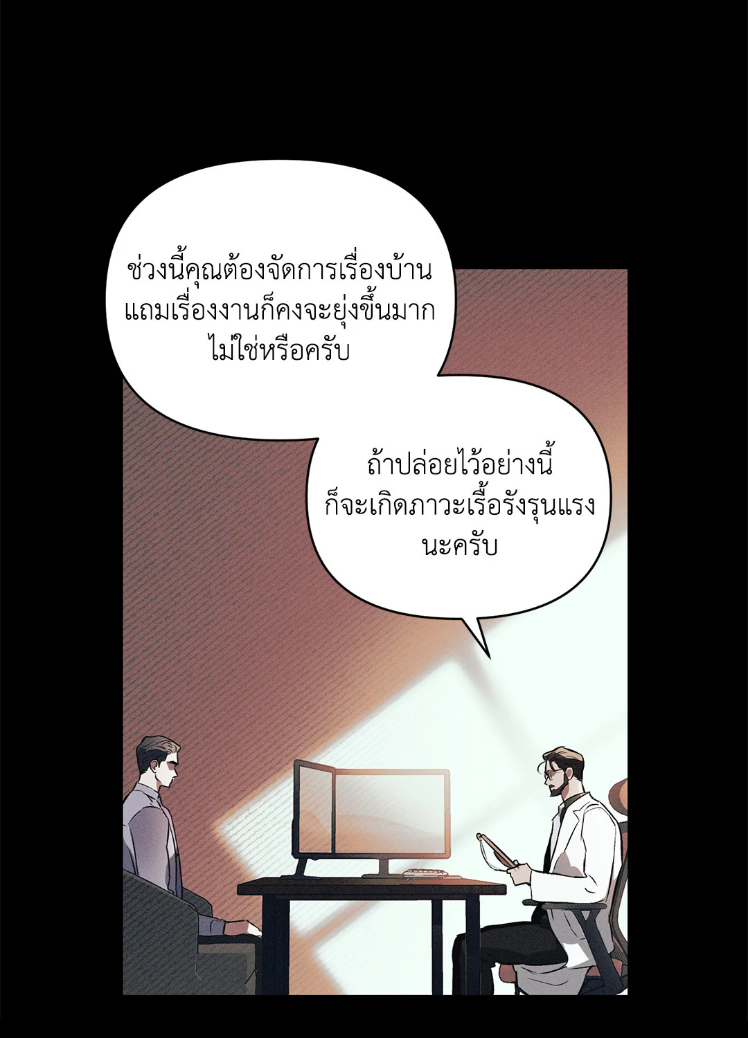 หน้า 27