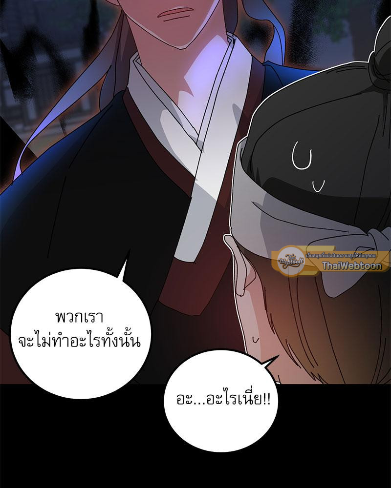 หน้า 86