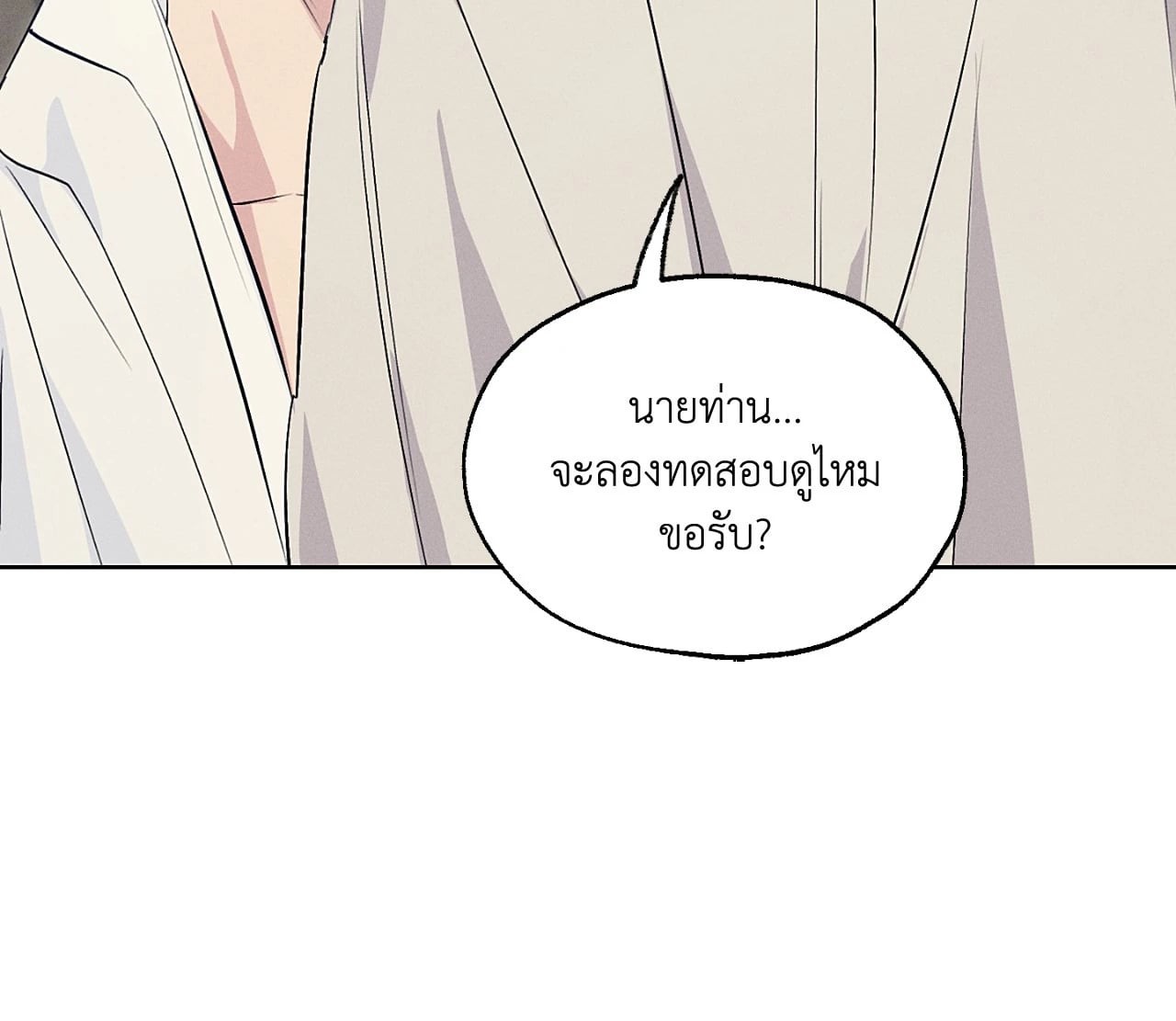 หน้า 111