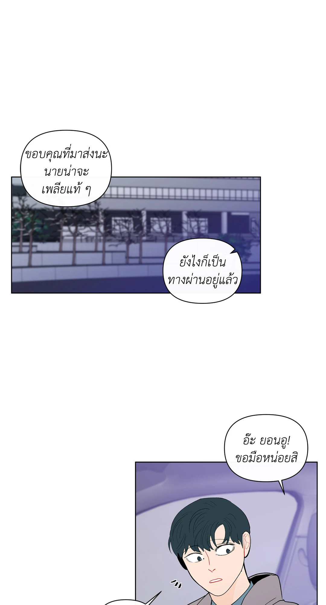 หน้า 46