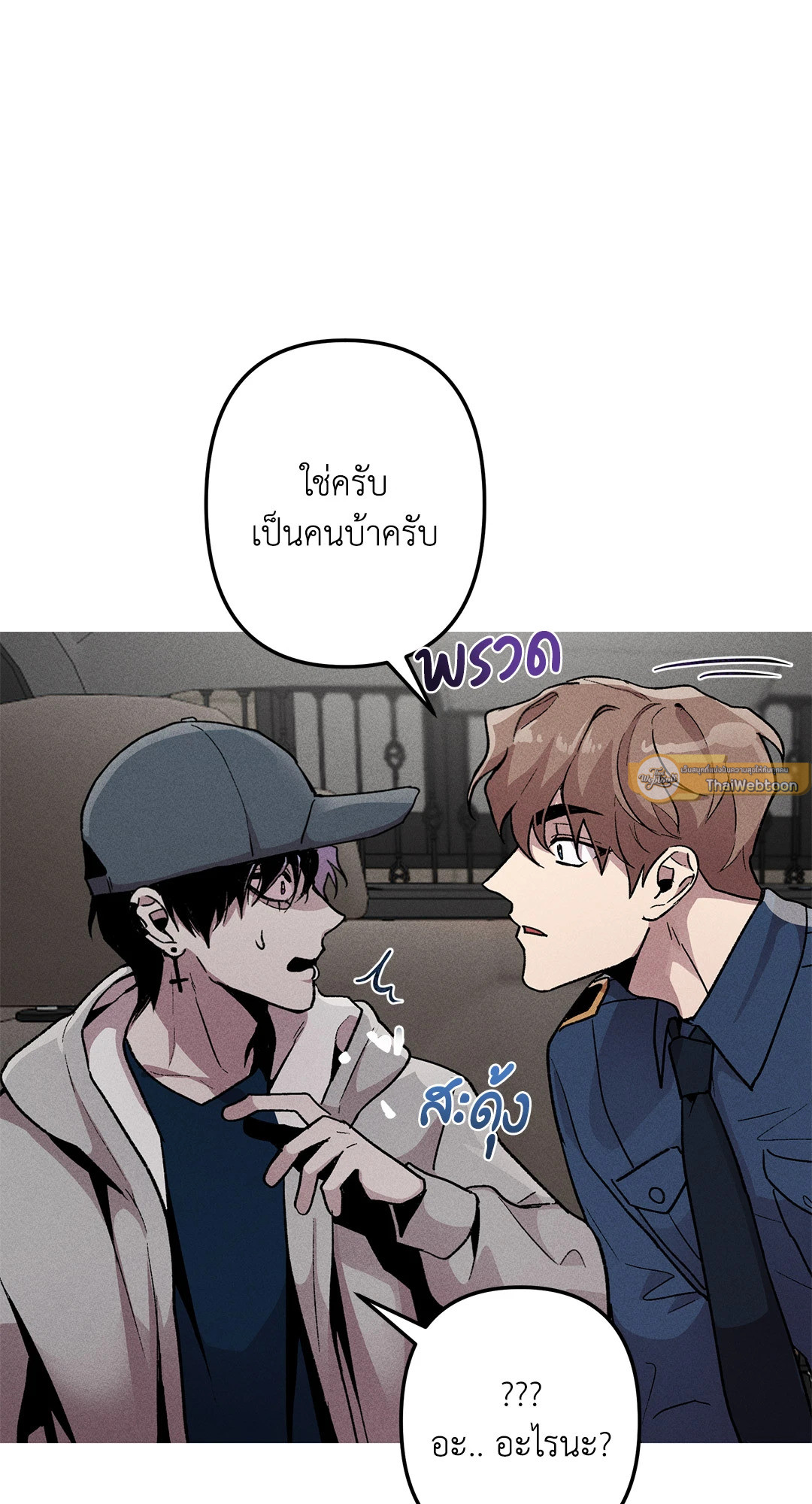 หน้า 33