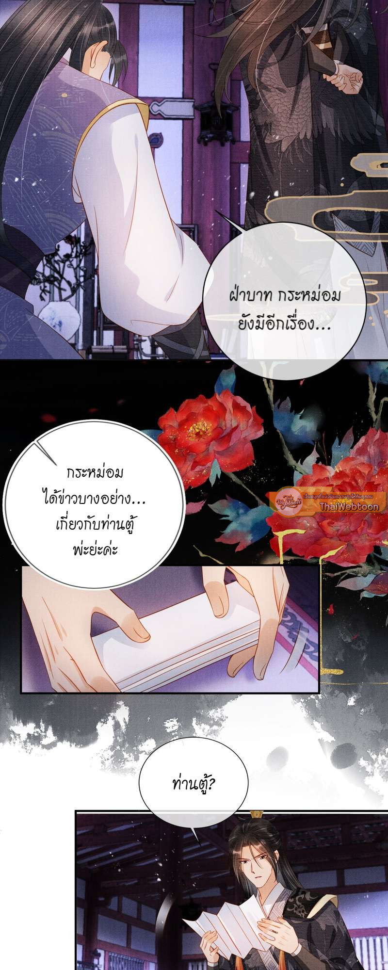 หน้า 21