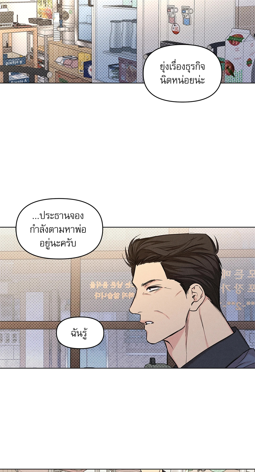 หน้า 45