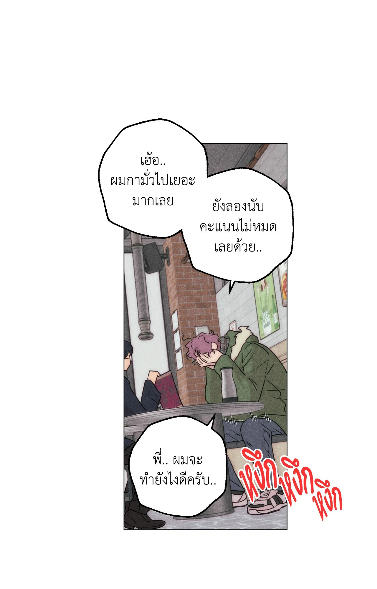หน้า 46
