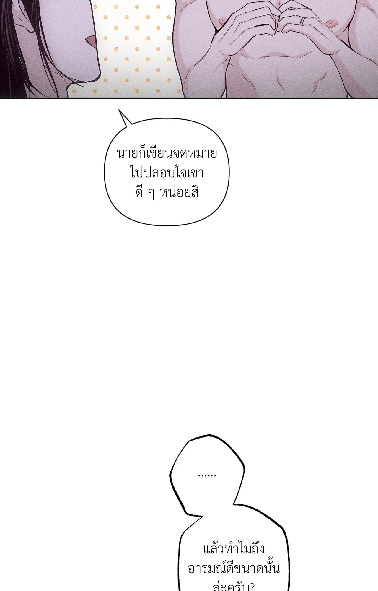 หน้า 85