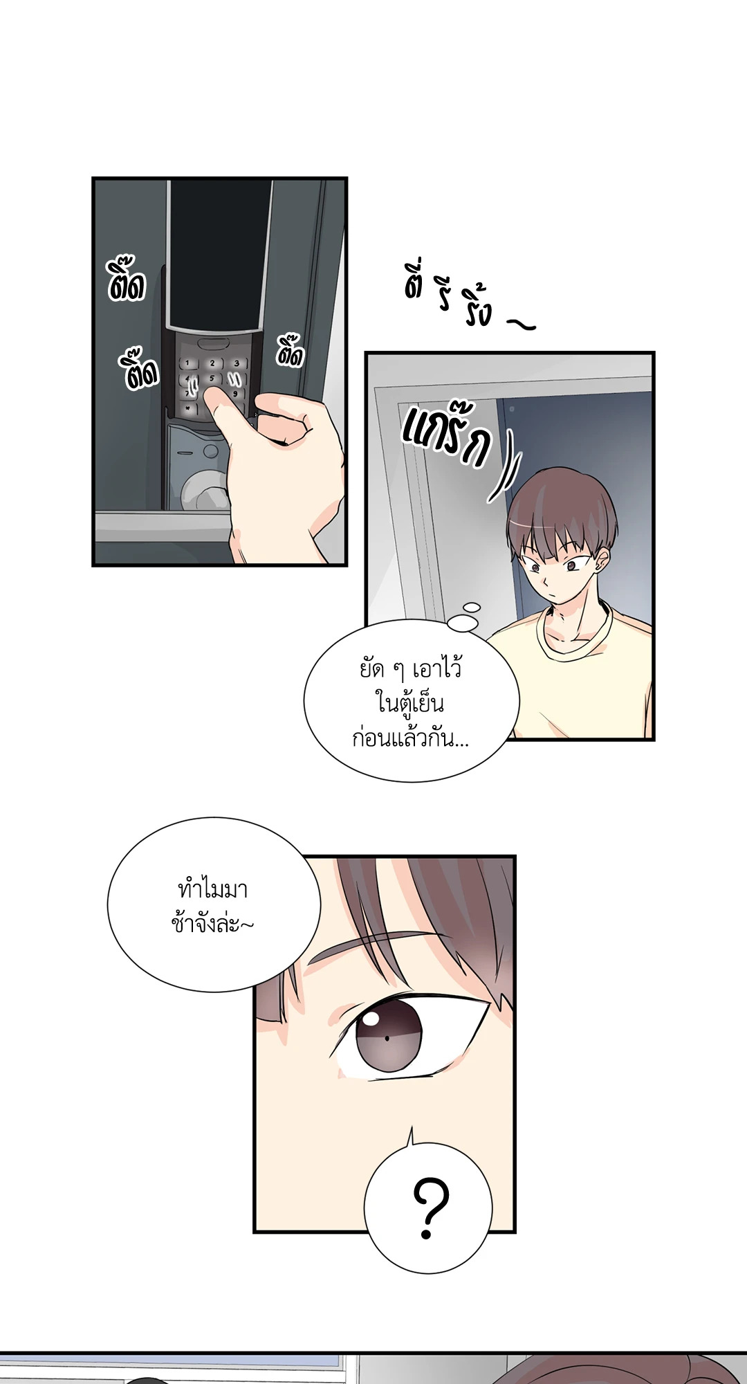 หน้า 43