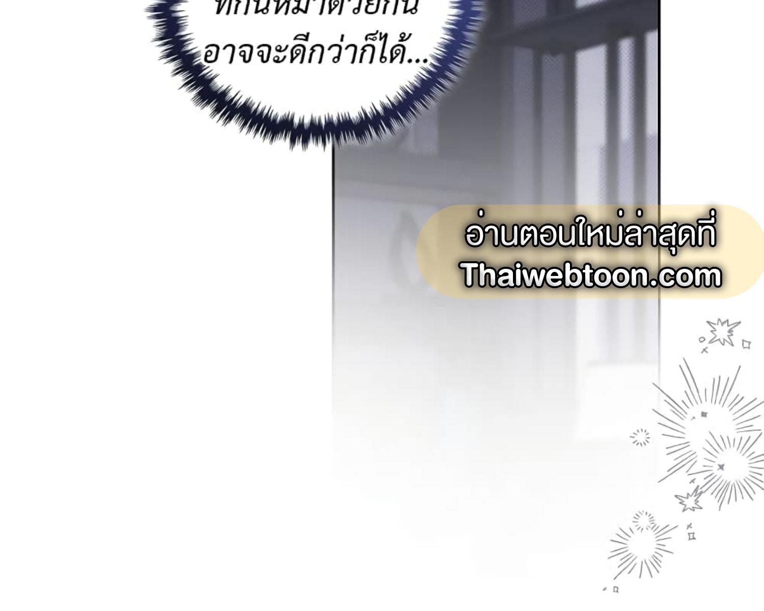 หน้า 145