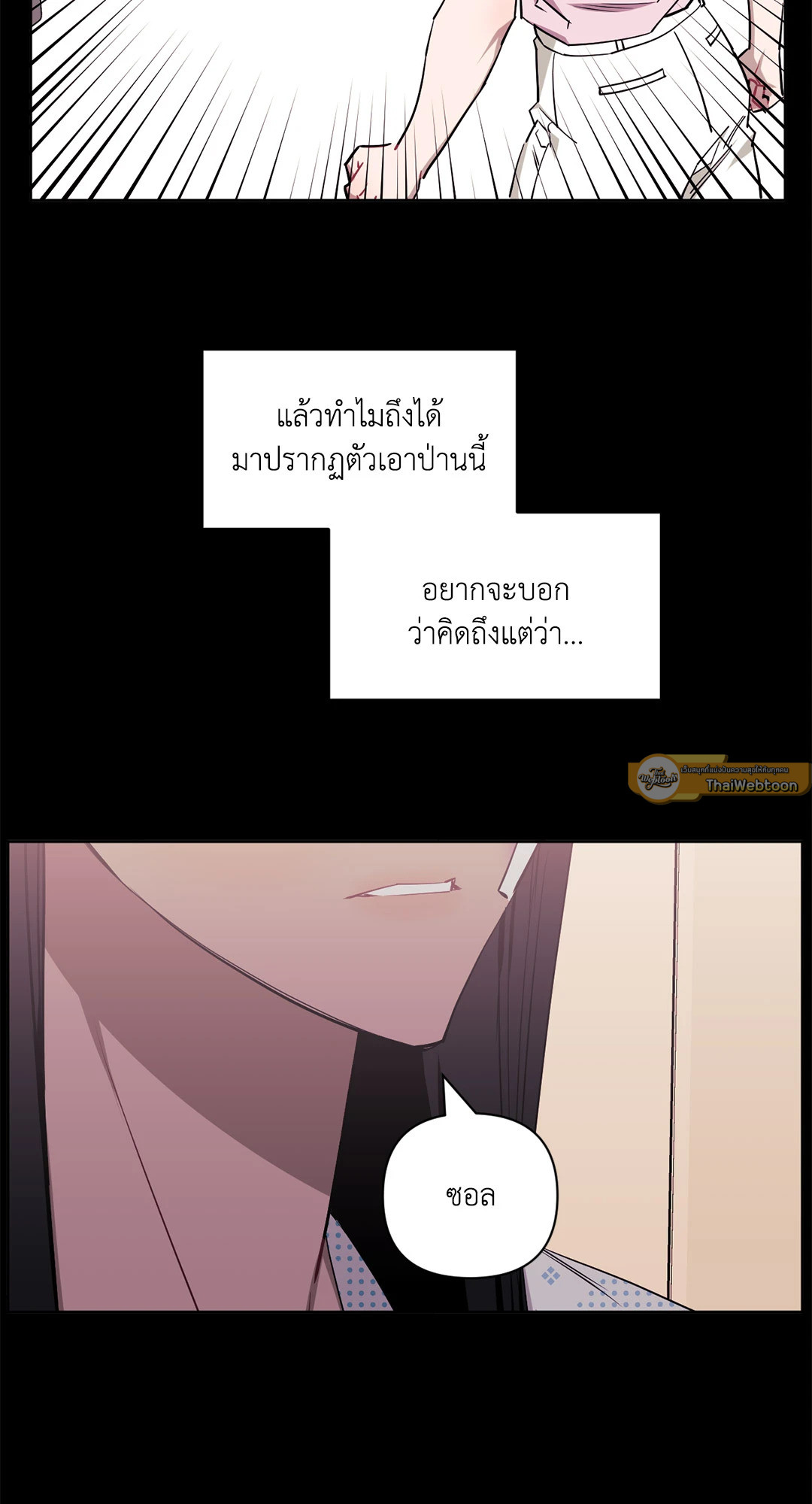 หน้า 54