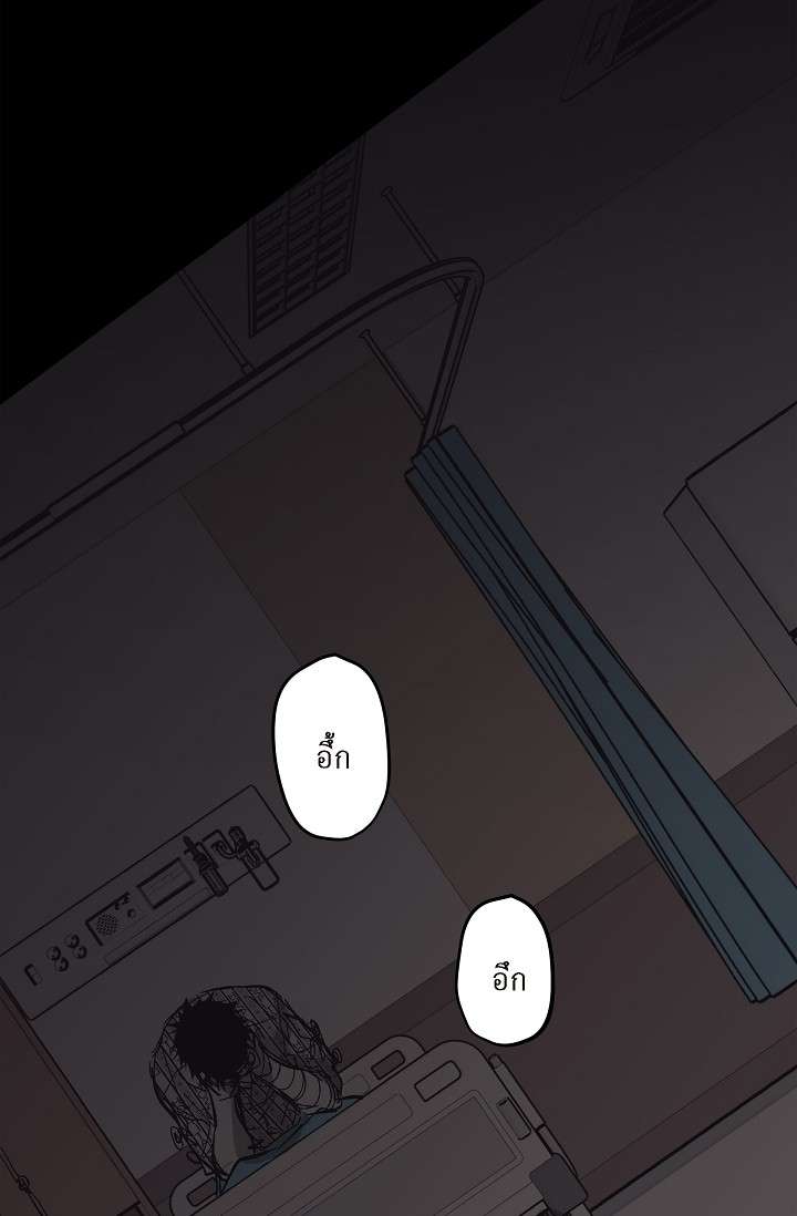หน้า 79