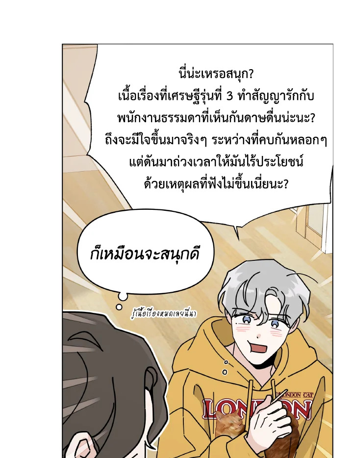 หน้า 72