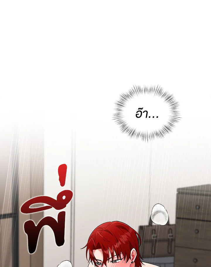 หน้า 85