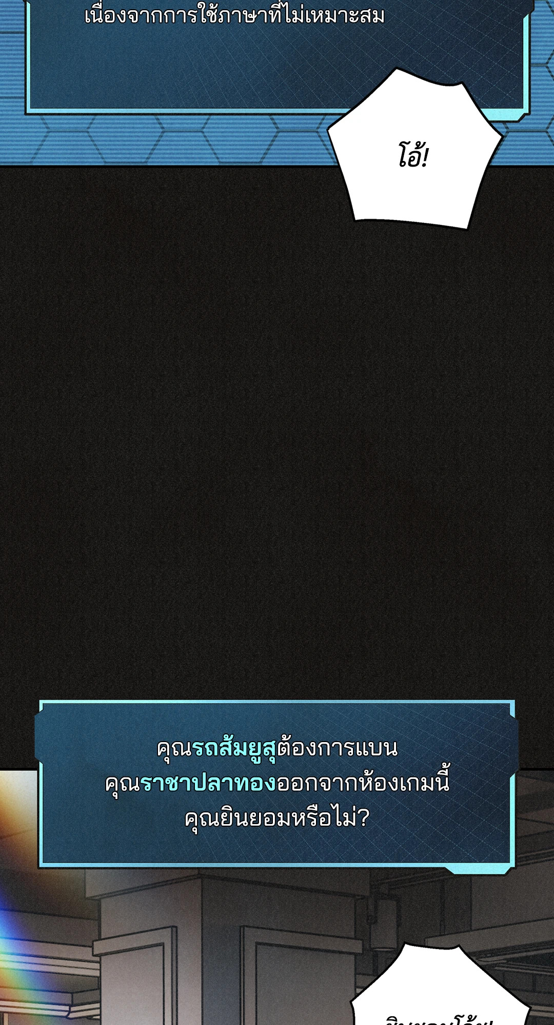 หน้า 74