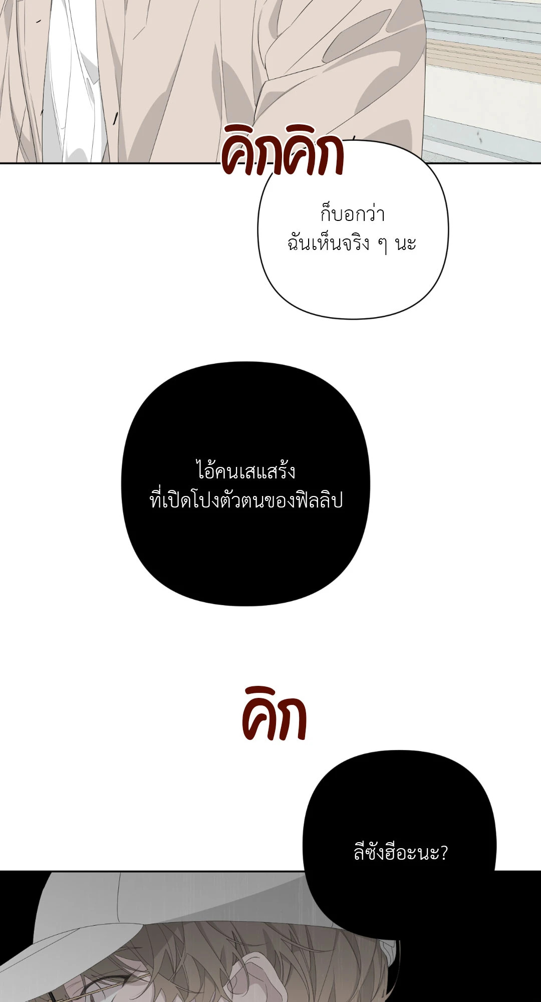 หน้า 77