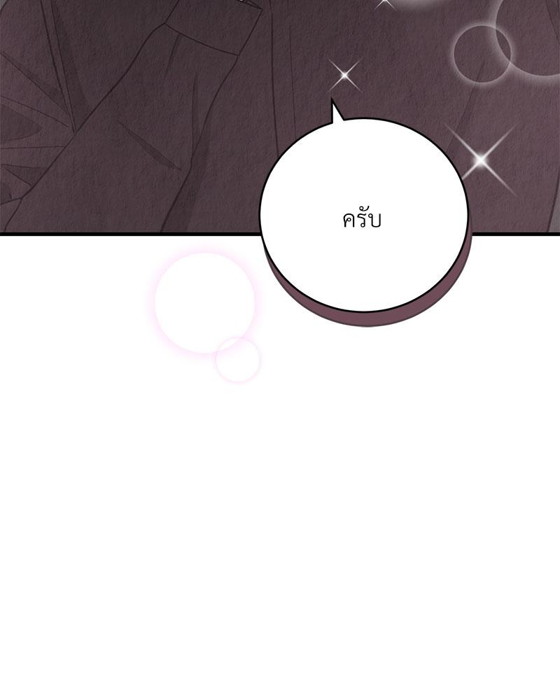 หน้า 115