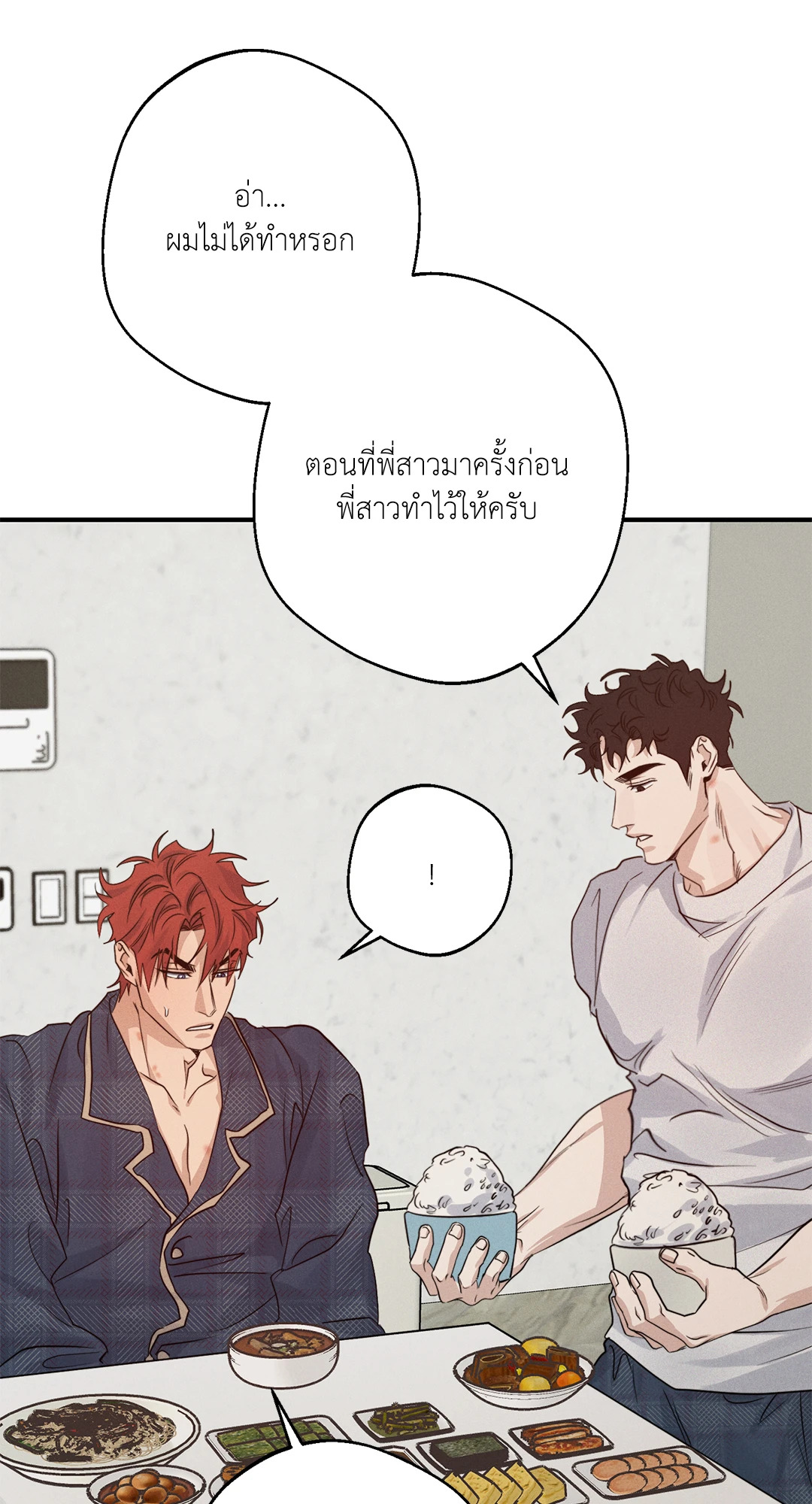 หน้า 49