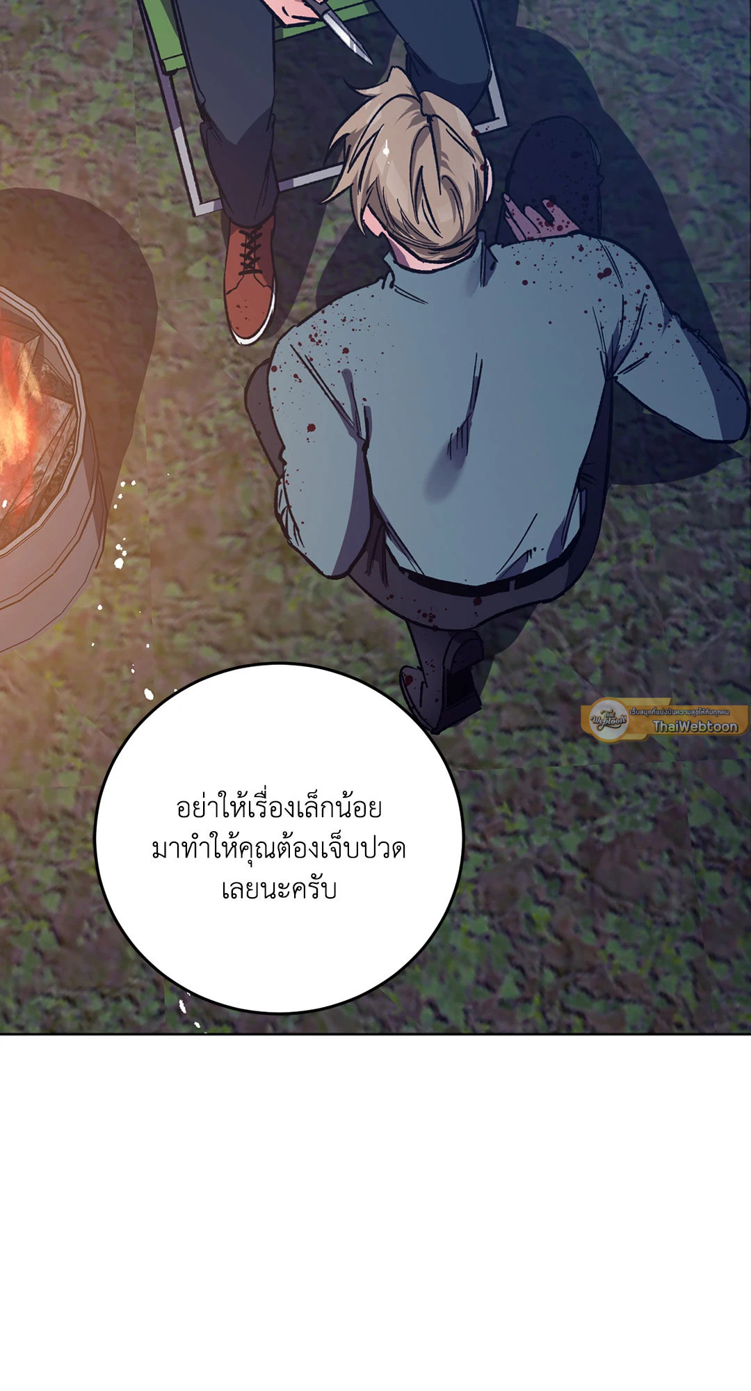 หน้า 44