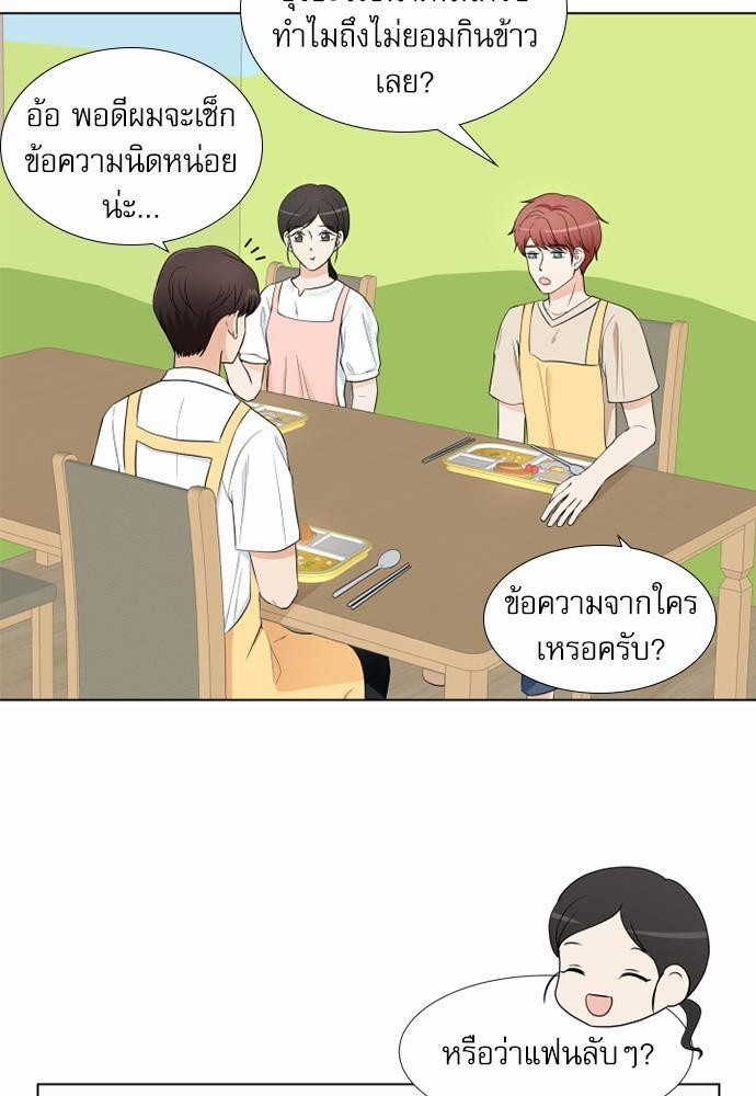หน้า 49