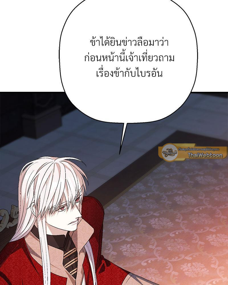 หน้า 101