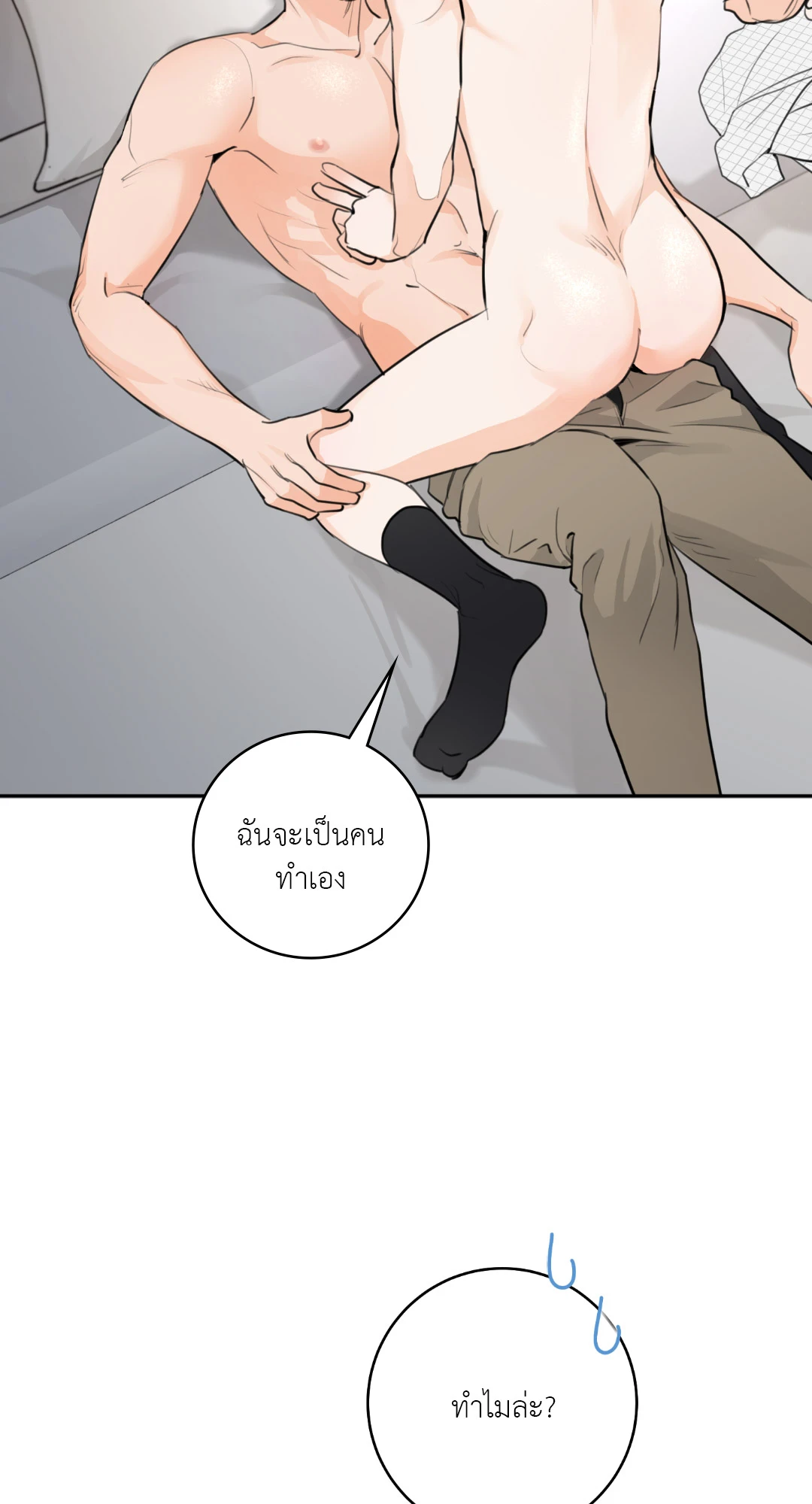 หน้า 77
