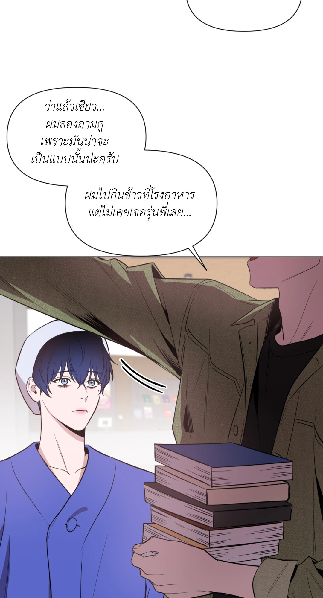 หน้า 33