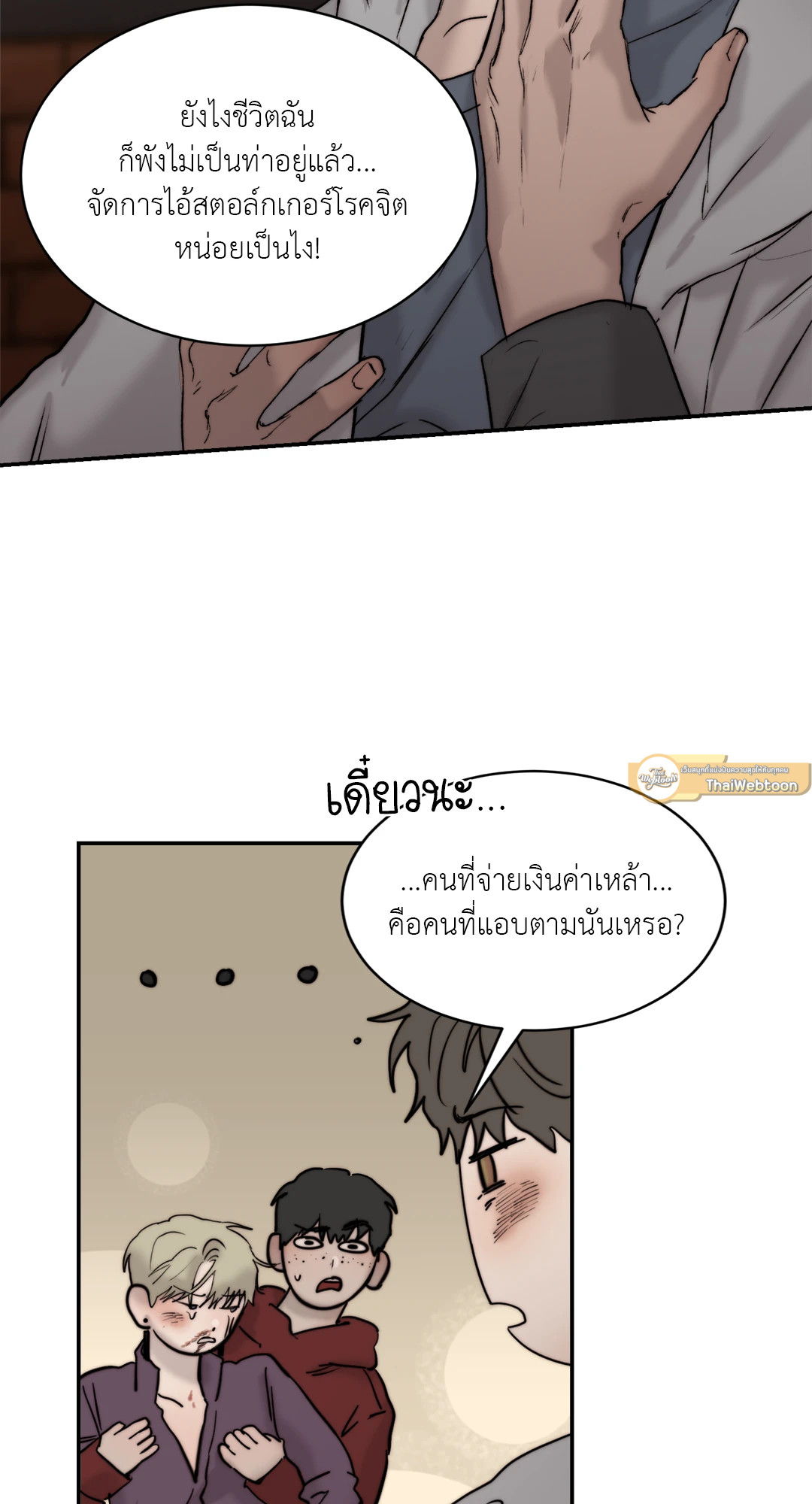 หน้า 51
