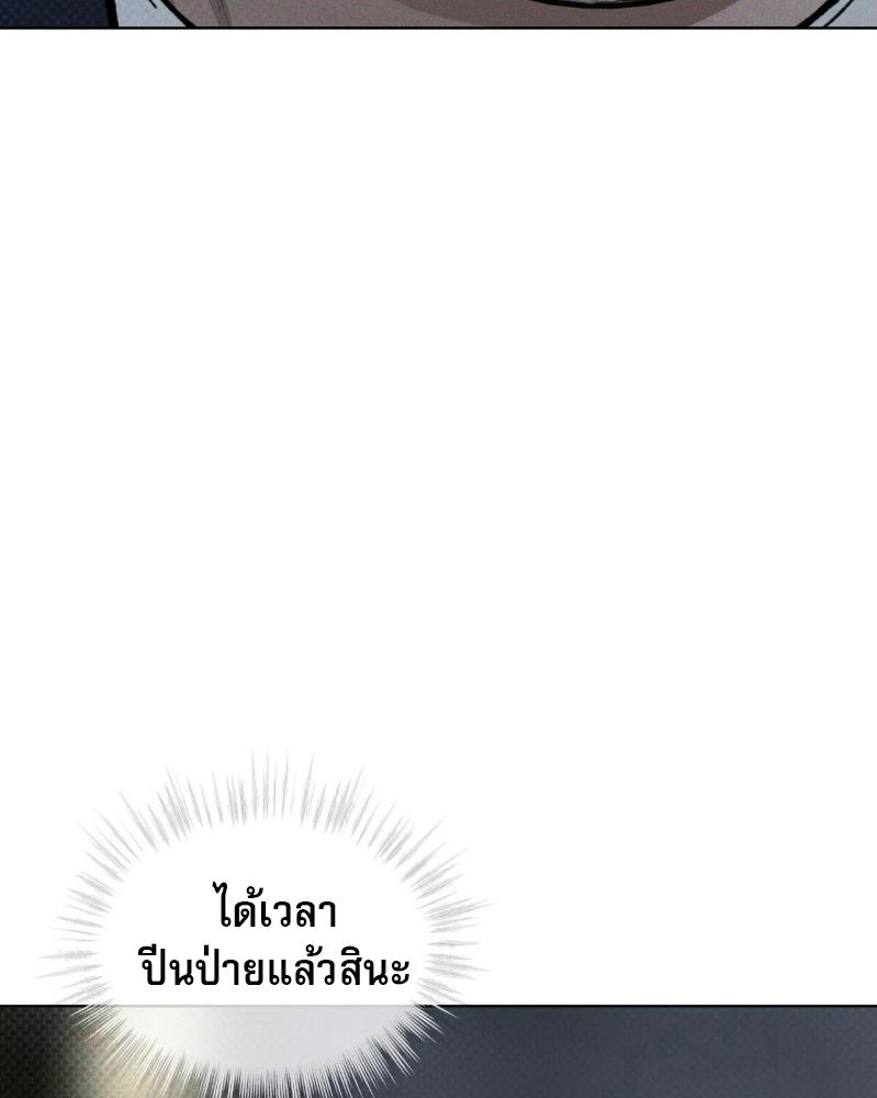 หน้า 113