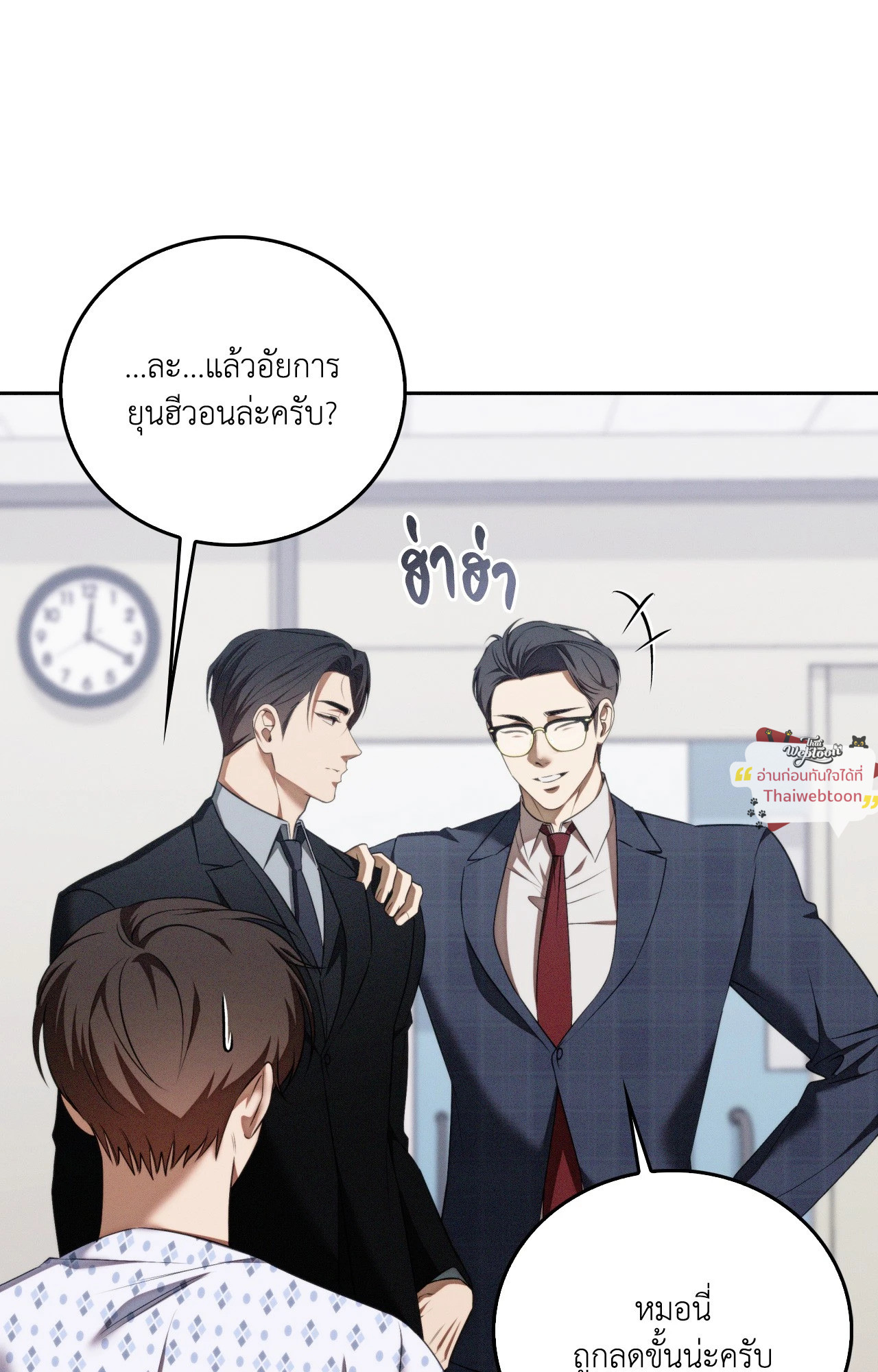 หน้า 59