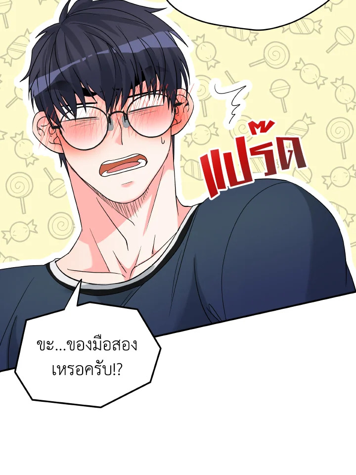 หน้า 56