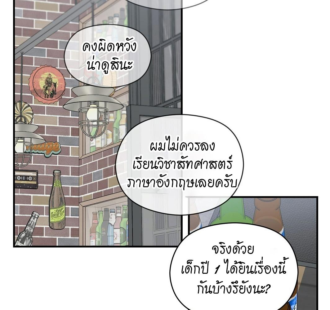 หน้า 84