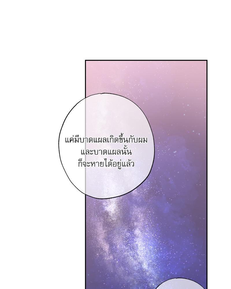 หน้า 69