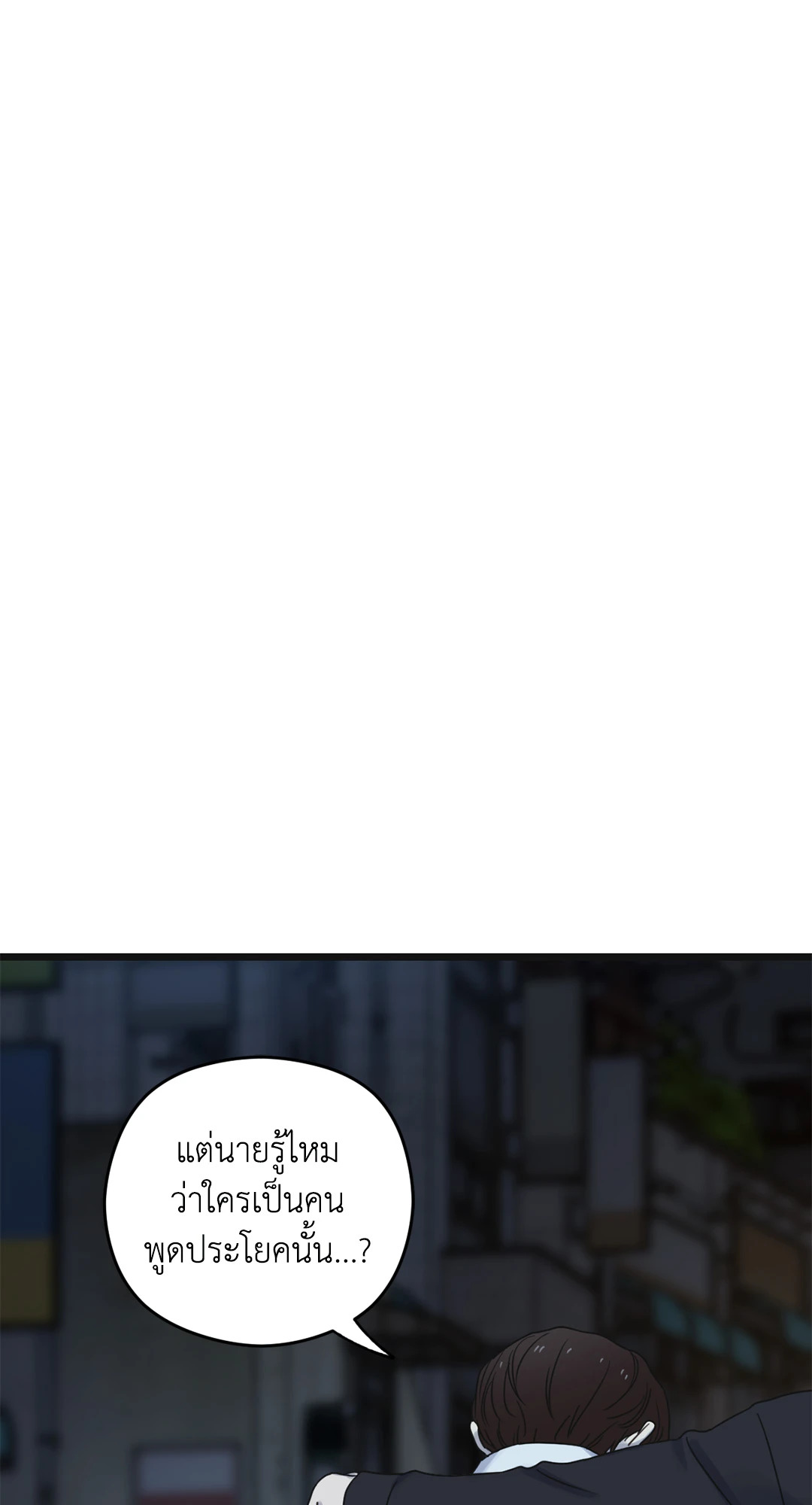 หน้า 111