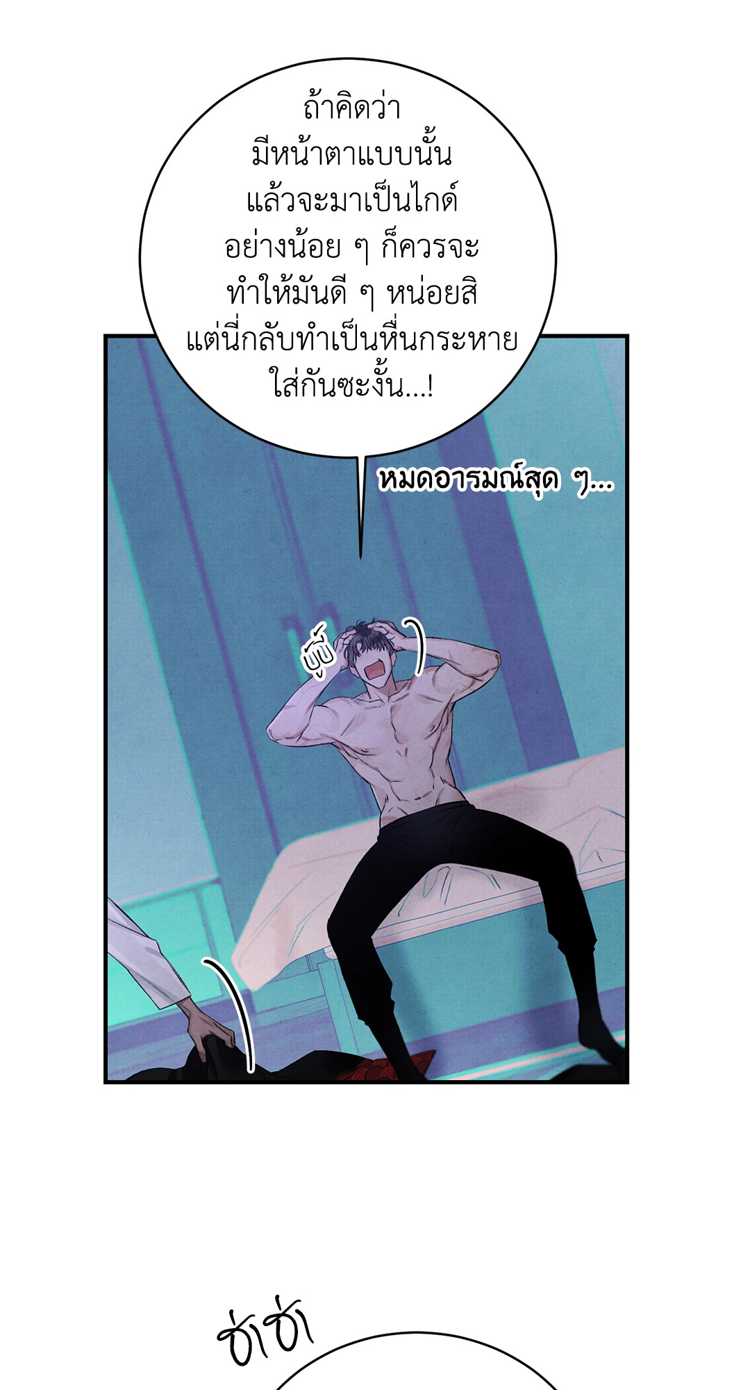 หน้า 27