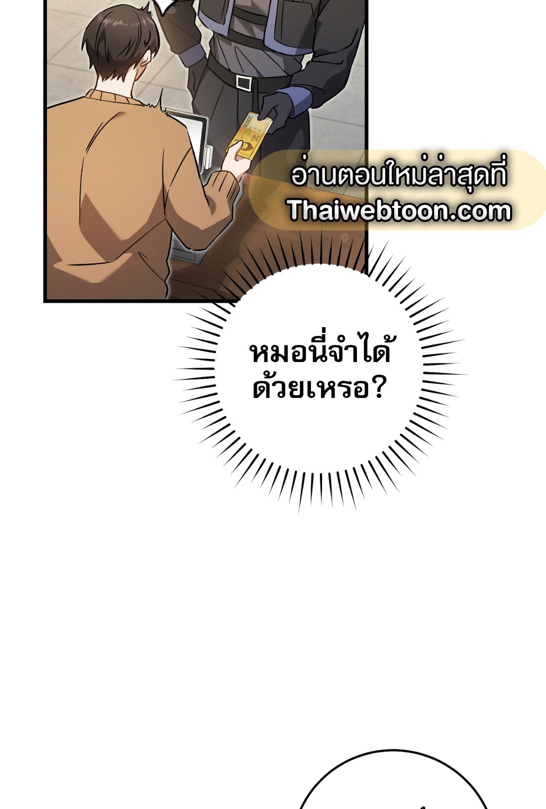 หน้า 87