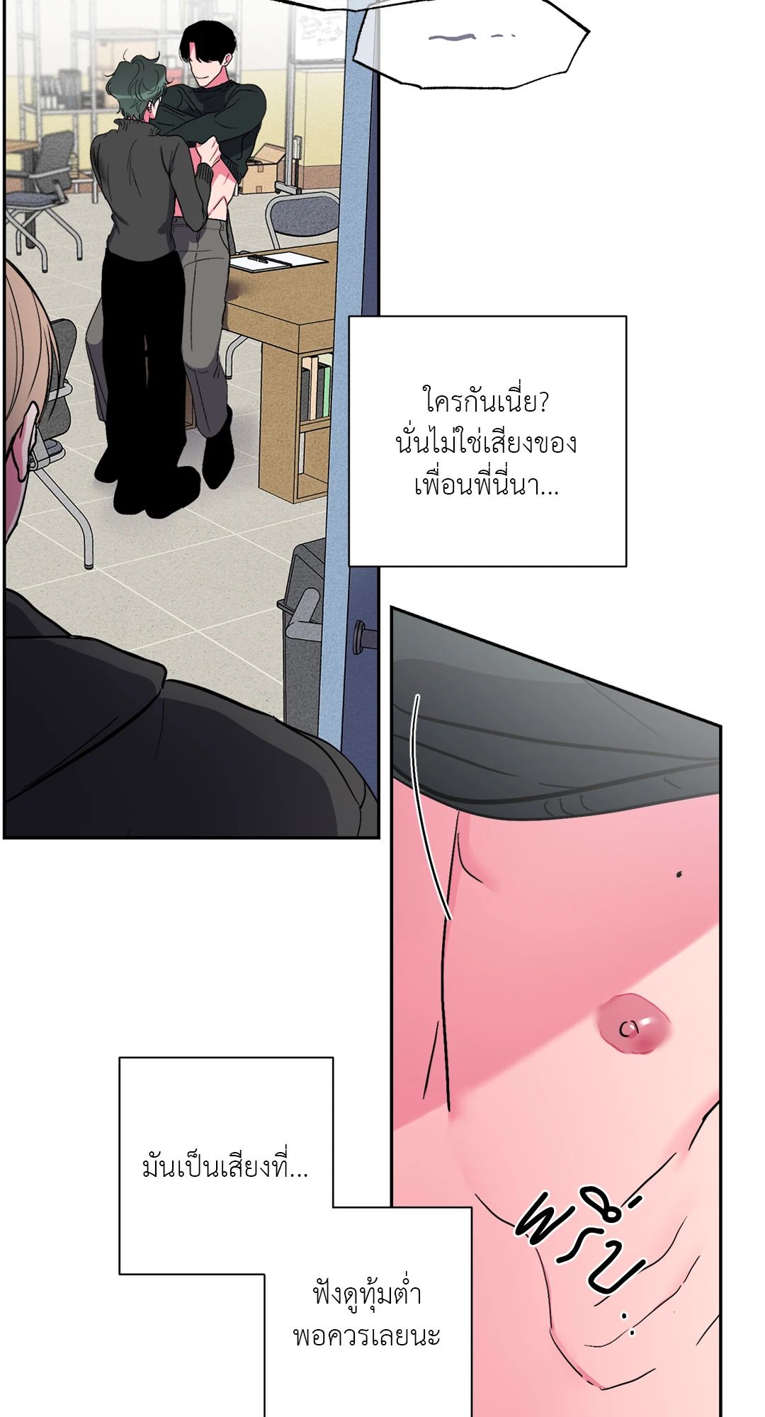 หน้า 81
