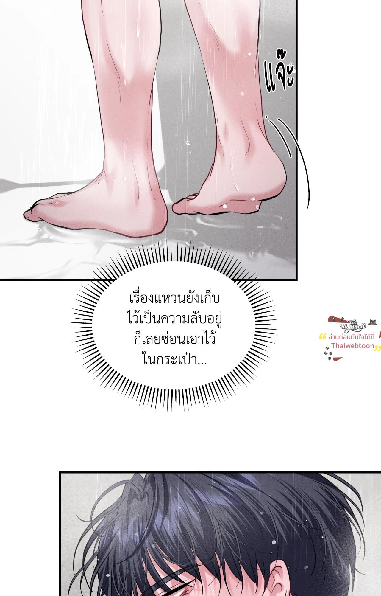 หน้า 53