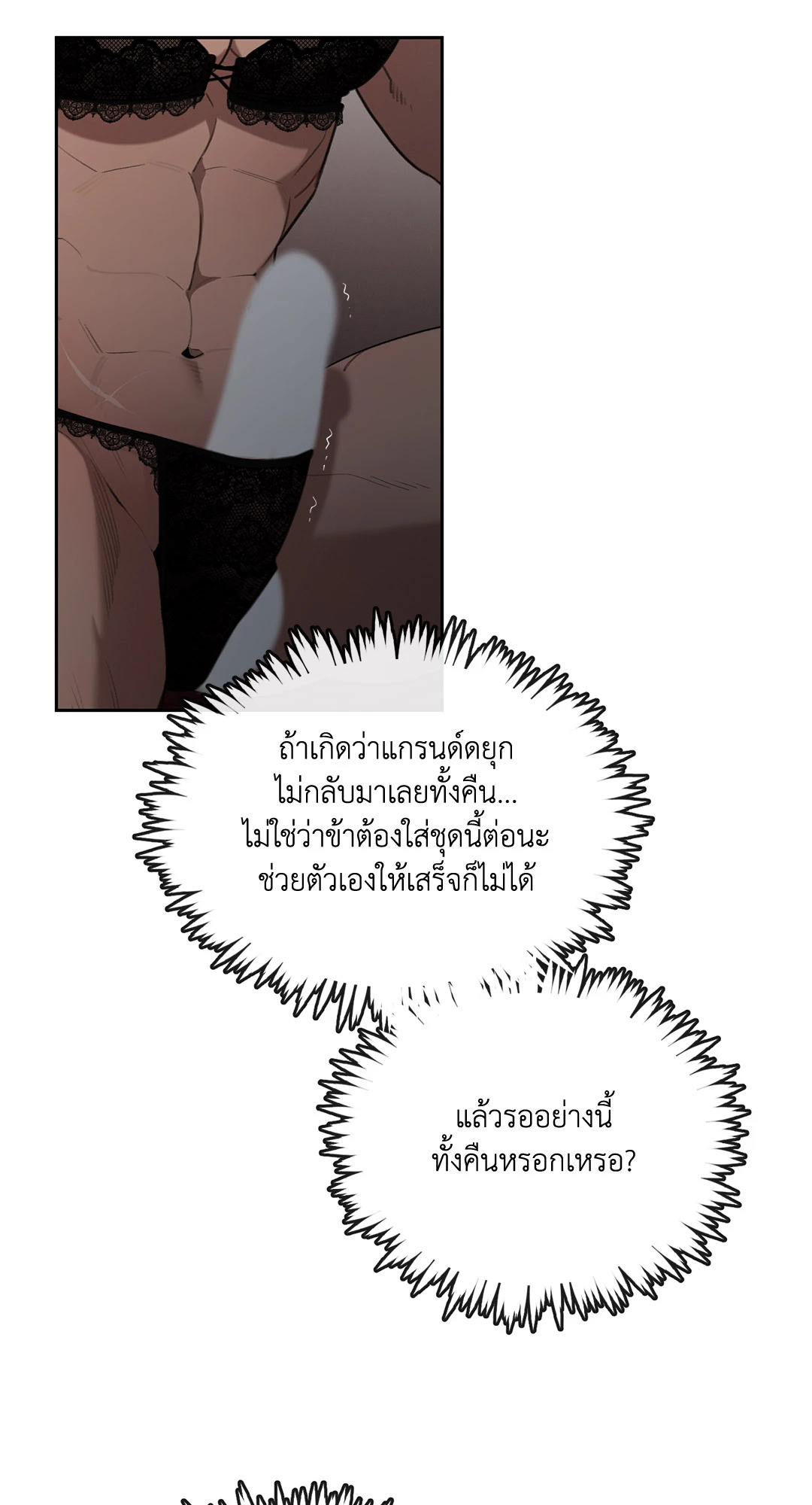 หน้า 49