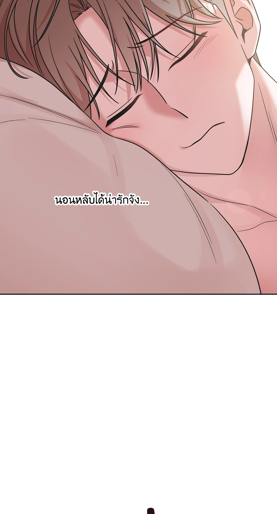 หน้า 83