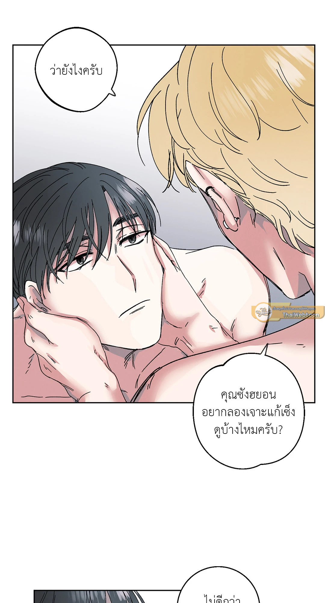 หน้า 61