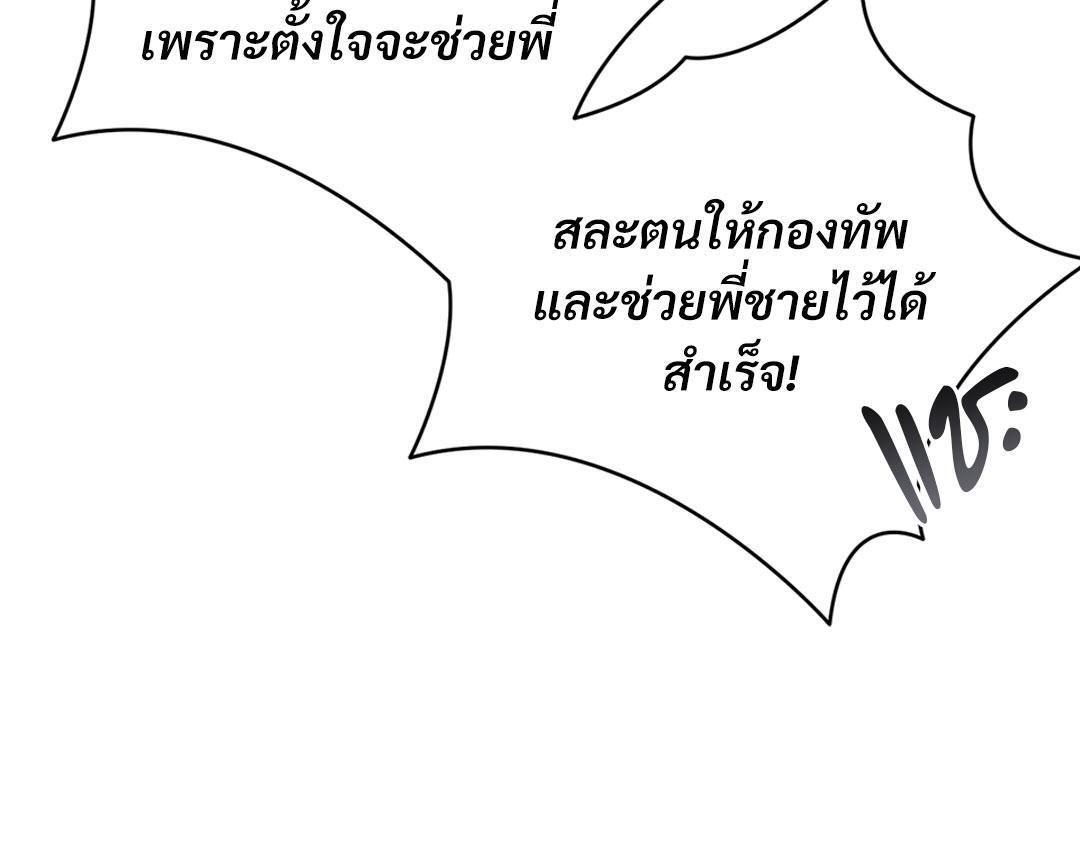 หน้า 148