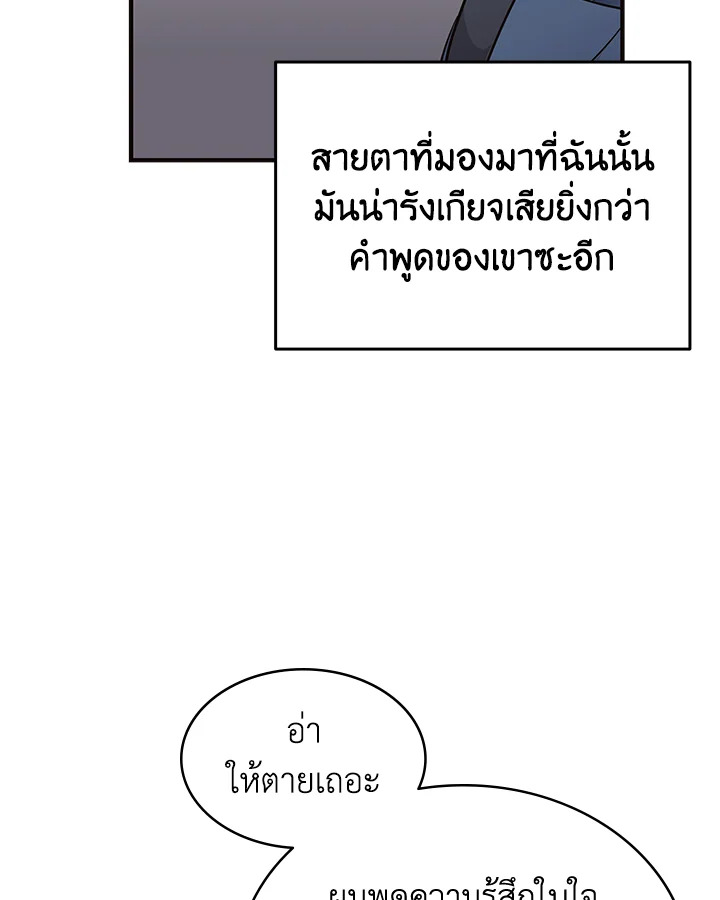 หน้า 79