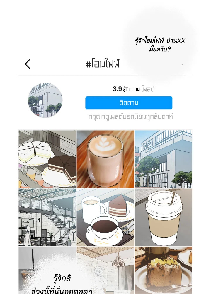 หน้า 88