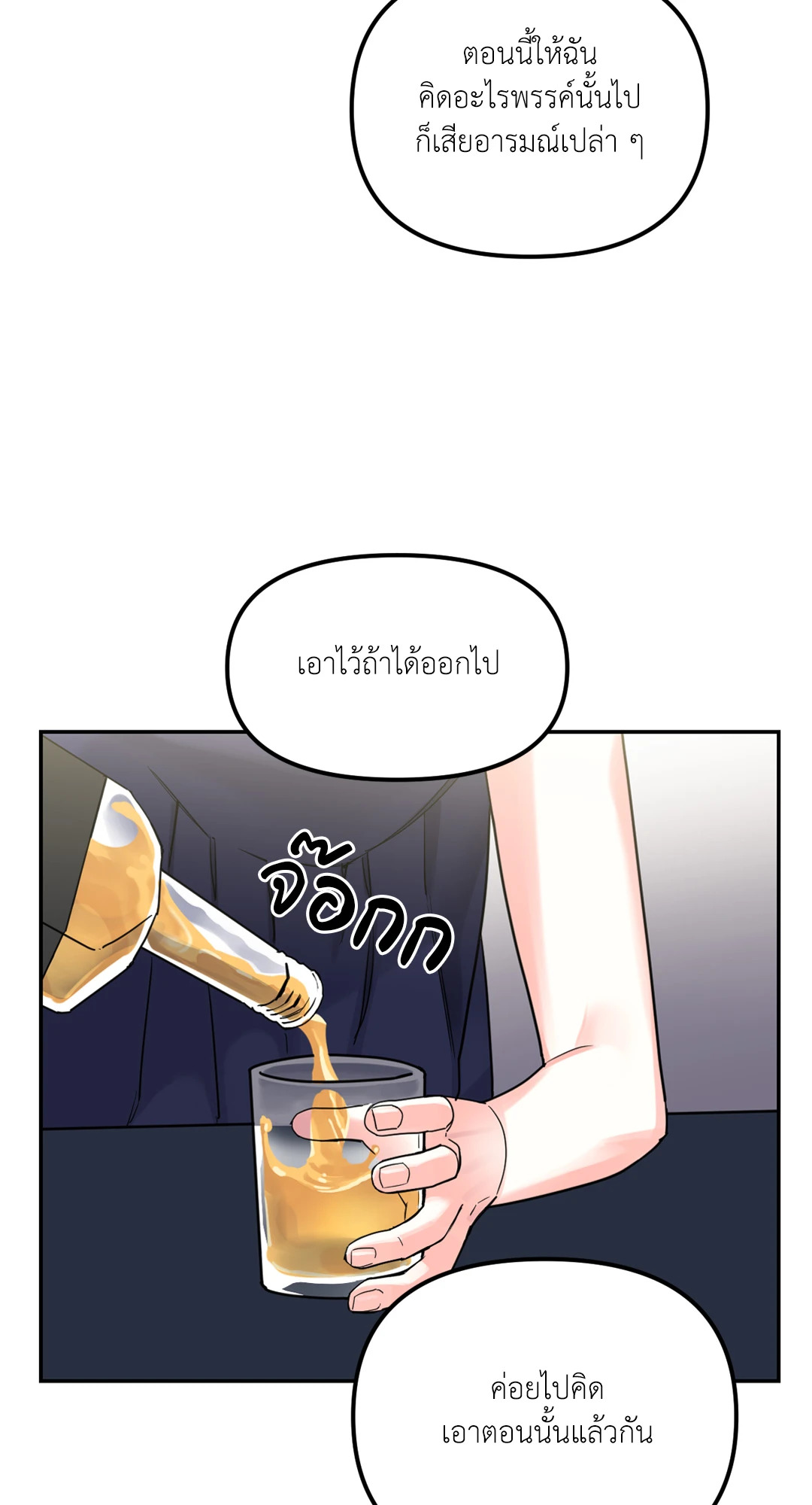 หน้า 67
